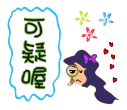 Girl's love words sticker #13423089