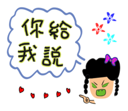 Girl's love words sticker #13423090