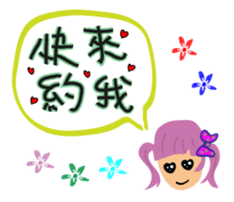 Girl's love words sticker #13423091