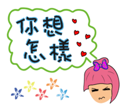 Girl's love words sticker #13423092