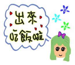 Girl's love words sticker #13423093