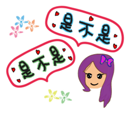 Girl's love words sticker #13423094