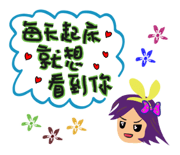 Girl's love words sticker #13423095