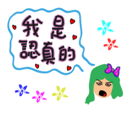 Girl's love words sticker #13423097