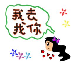 Girl's love words sticker #13423099