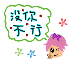 Girl's love words sticker #13423100