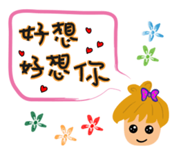 Girl's love words sticker #13423101