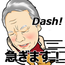 masunaga shoichi sticker #13423150