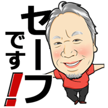 masunaga shoichi sticker #13423153