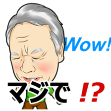 masunaga shoichi sticker #13423154