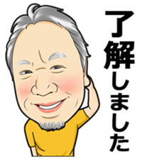 masunaga shoichi sticker #13423155