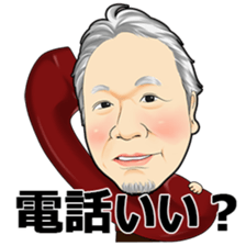 masunaga shoichi sticker #13423156