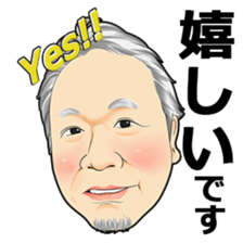 masunaga shoichi sticker #13423160