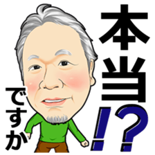 masunaga shoichi sticker #13423162