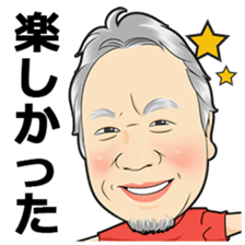 masunaga shoichi sticker #13423163