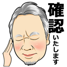 masunaga shoichi sticker #13423165