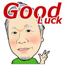 masunaga shoichi sticker #13423167