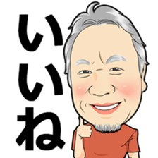 masunaga shoichi sticker #13423169