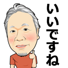 masunaga shoichi sticker #13423170