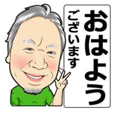 masunaga shoichi sticker #13423171