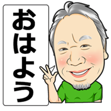 masunaga shoichi sticker #13423172