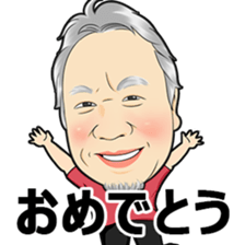 masunaga shoichi sticker #13423173