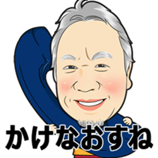 masunaga shoichi sticker #13423178