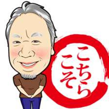 masunaga shoichi sticker #13423179