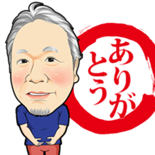 masunaga shoichi sticker #13423185