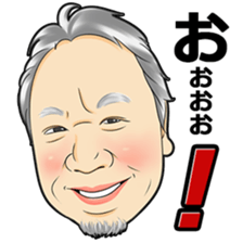 masunaga shoichi sticker #13423186