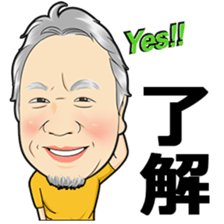 masunaga shoichi sticker #13423187