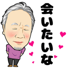 masunaga shoichi sticker #13423188