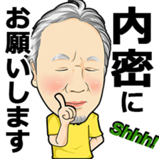 masunaga shoichi sticker #13423189