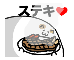 Animated Meat ball cat sticker #13423272