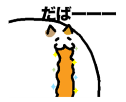 Animated Meat ball cat sticker #13423284