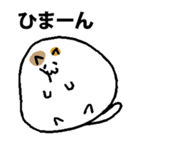 Animated Meat ball cat sticker #13423290