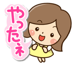 Friendly girl sticker #13423343