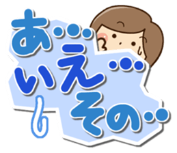 Friendly girl sticker #13423345