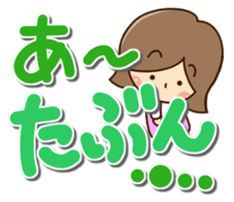 Friendly girl sticker #13423346