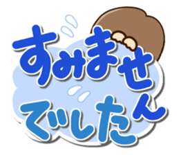 Friendly girl sticker #13423347