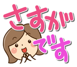 Friendly girl sticker #13423352