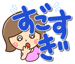 Friendly girl sticker #13423353