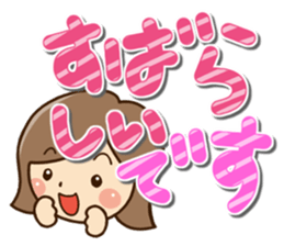 Friendly girl sticker #13423354