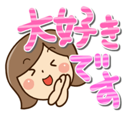 Friendly girl sticker #13423355