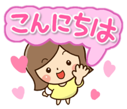 Friendly girl sticker #13423359