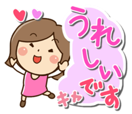 Friendly girl sticker #13423361