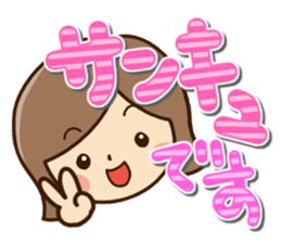 Friendly girl sticker #13423362