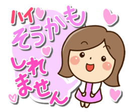 Friendly girl sticker #13423367