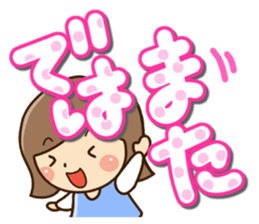 Friendly girl sticker #13423370