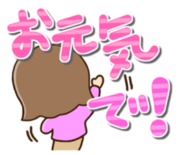 Friendly girl sticker #13423371